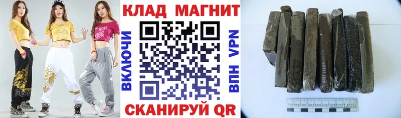 Что такое Чулым КОКАИН ЭКСТАЗИ A-PVP ГАШИШ Мефедрон Конопля