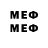 МЕТАДОН VHQ Lusean Encri