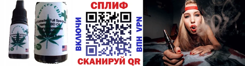 дарнет шоп  Чулым  Еда ТГК конопля 