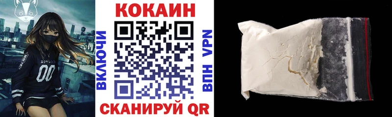 гидра рабочий сайт  Чулым  COCAIN FishScale 