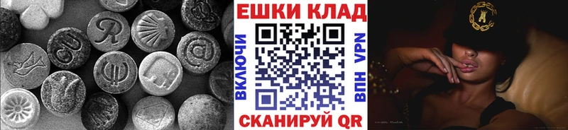 Ecstasy ешки  Чулым 