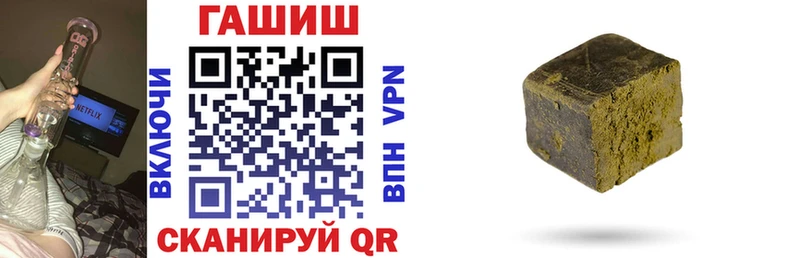 ГАШИШ hashish Чулым