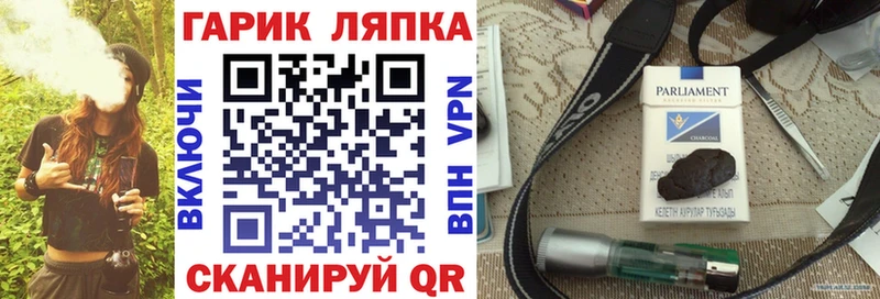 наркошоп  Чулым  ГАШИШ hashish 