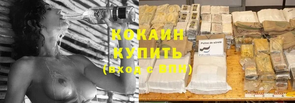 мефедрон VHQ Магадан