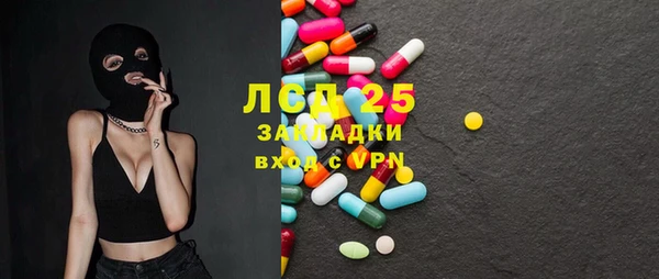 экстази Орск