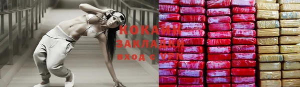 экстази Орск