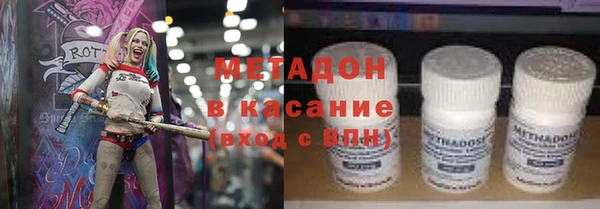 мефедрон VHQ Магадан