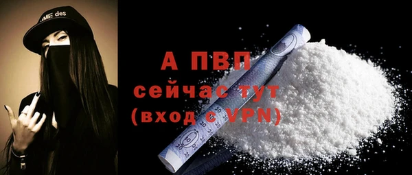 мефедрон мука Магас