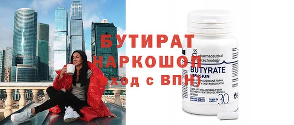 экстази Орск