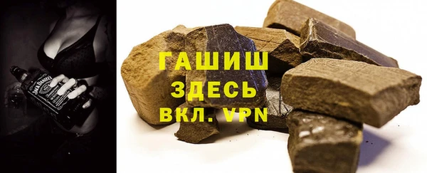 мефедрон мука Магас