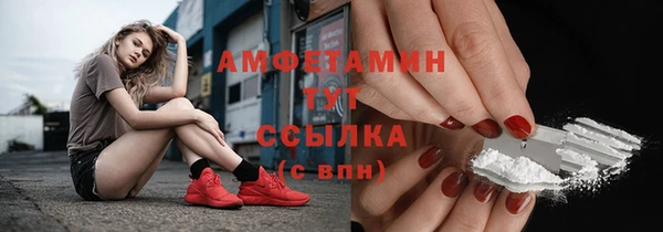 гашиш Великий Новгород