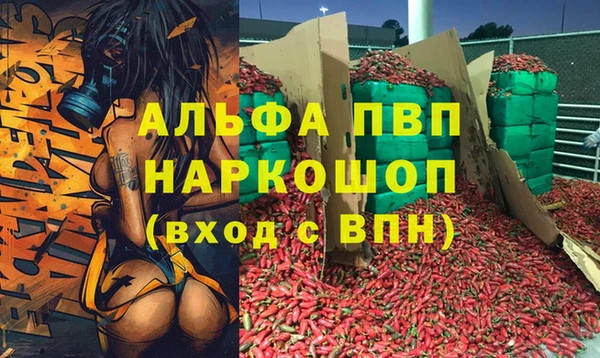 мефедрон мука Магас