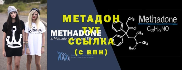мефедрон VHQ Магадан