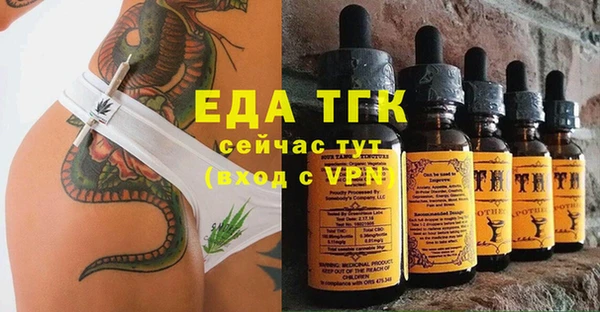 мефедрон мука Магас