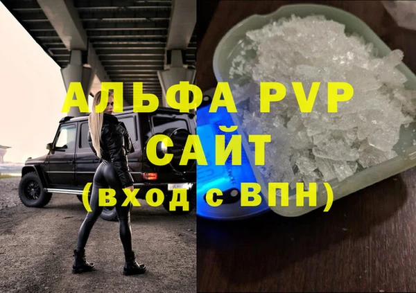 гашиш Великий Новгород
