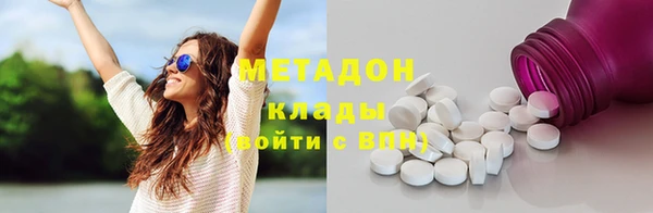 мефедрон мука Магас