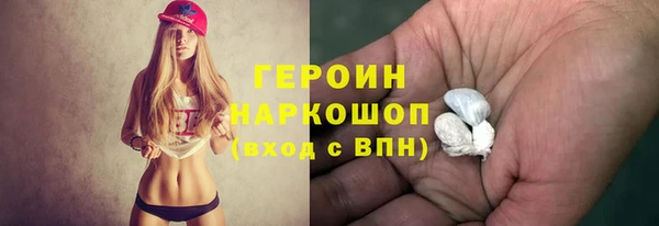 мефедрон VHQ Магадан