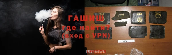 стафф Братск