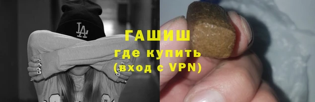 стафф Братск