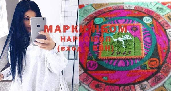 мефедрон VHQ Магадан
