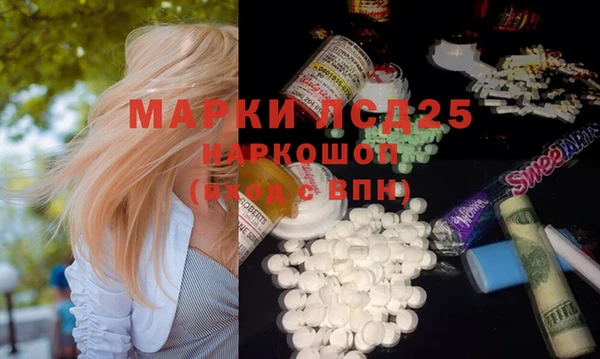 мефедрон мука Магас