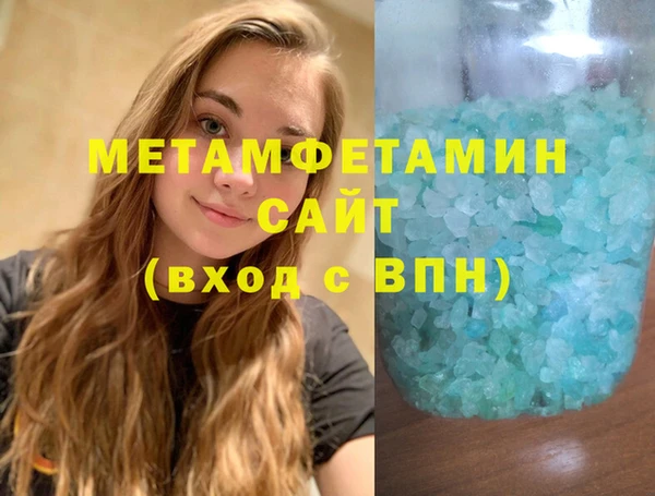 мефедрон VHQ Магадан