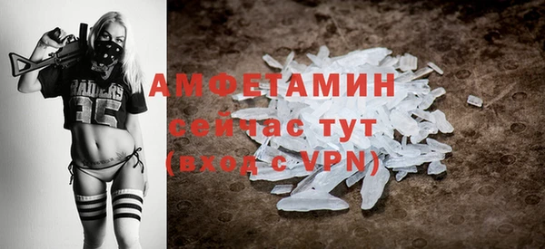 мефедрон мука Магас