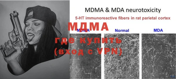 мефедрон мука Магас