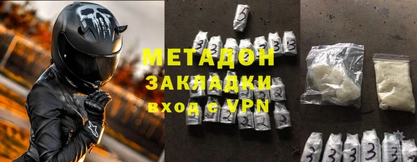 мефедрон мука Магас
