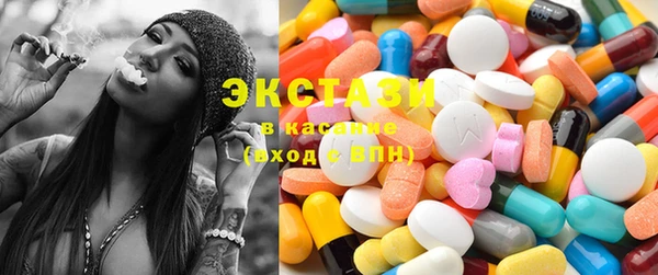 мефедрон мука Магас
