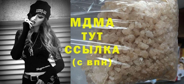 гашиш Великий Новгород
