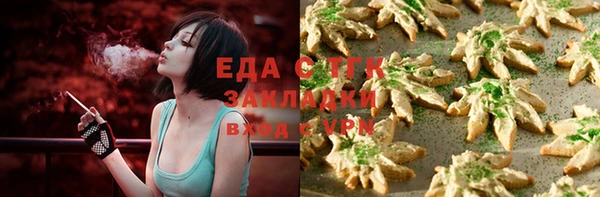 стафф Братск