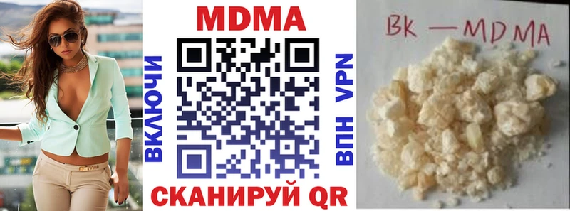 МДМА VHQ Чулым