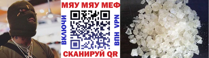 blacksprut зеркало  Чулым  МЯУ-МЯУ кристаллы  где купить наркотик 