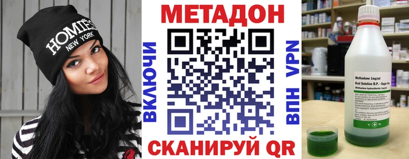 купить наркоту  Чулым  Метадон мёд 