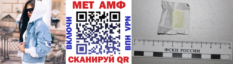 Метамфетамин Methamphetamine  Чулым 