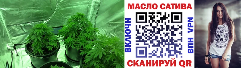 наркота  Чулым  ТГК вейп с тгк 